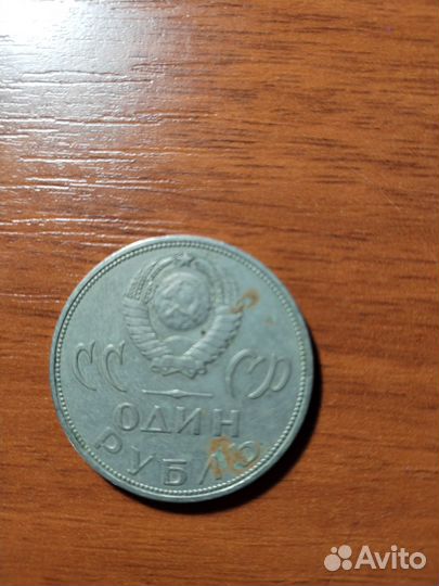 Продам монеты СССР