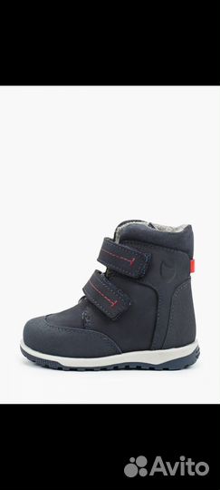 Ботинки демисезонные