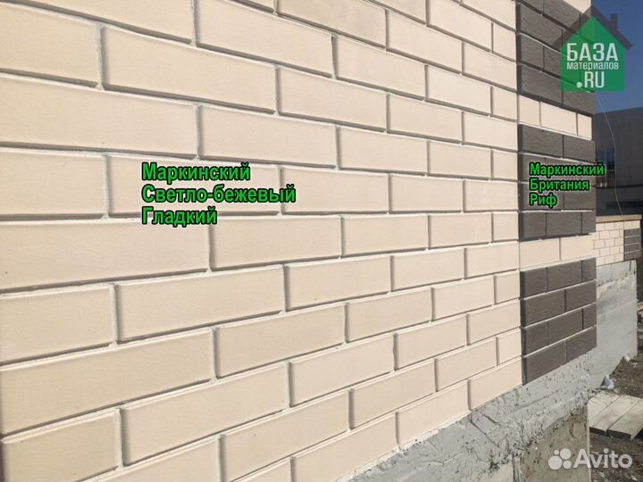 Кирпич облицовочный Маркинский