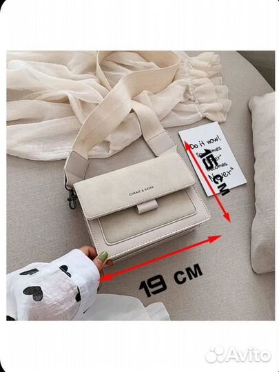 Сумка женская через плечо