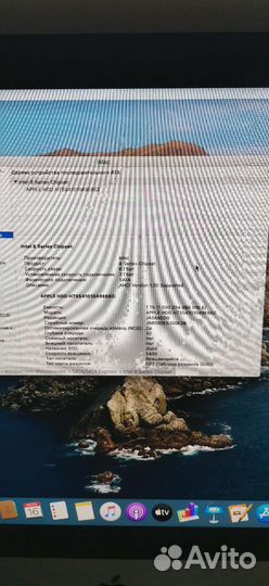 Apple iMac 21.5 2013 года