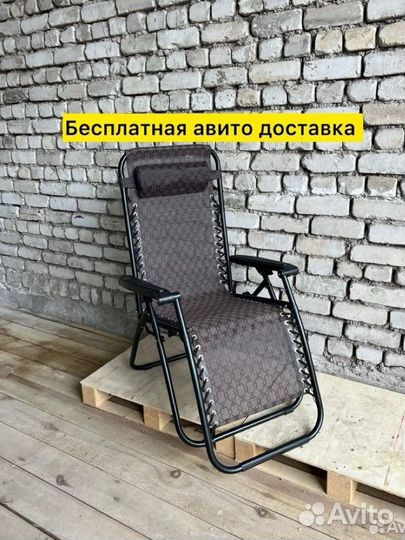 Кресло шезлонг (черно коричненый )