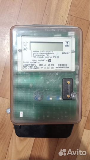 Электросчетчик