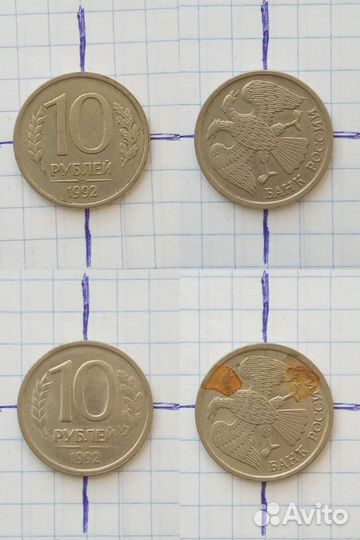 Браки монет СССР и России (поворот)