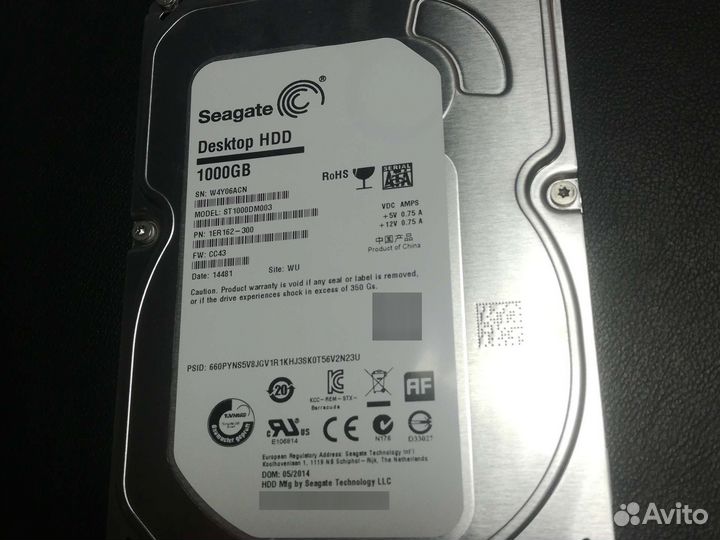 Жесткий диск