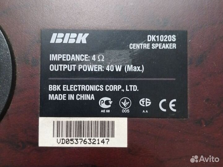 Колонка пассивная (без усилителя)