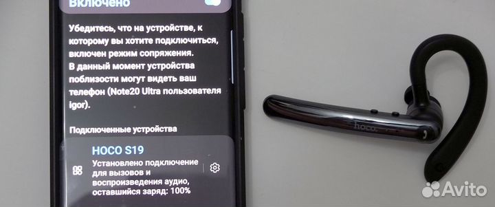 Hoco S19 bluetooth моногарнитура