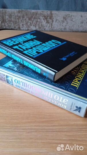 Книга издательства Ридерз Дайджест