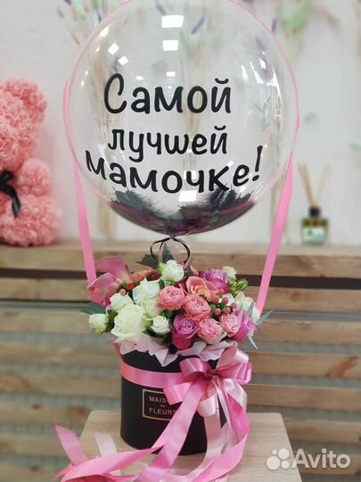 Цветы Букеты Симферополь