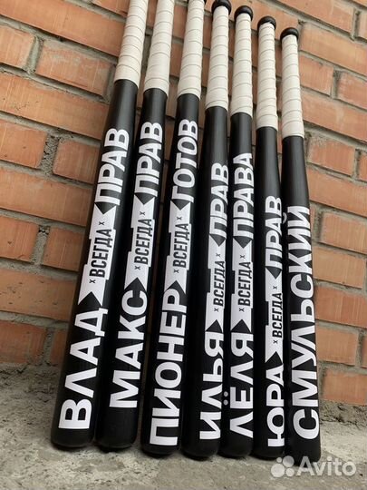 Бейсбольная бита