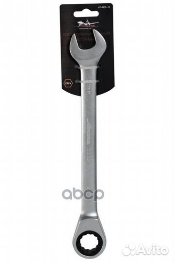 Ключ комбинированный трещоточный 21мм (AT-RCS-1