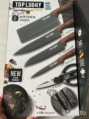 Набор кухонных ножей