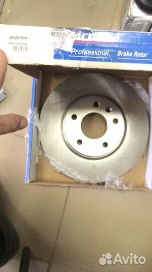 Диски тормозные