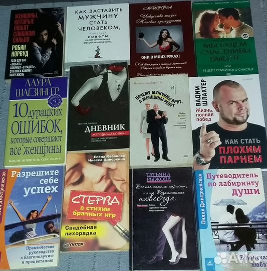 Художественная литература