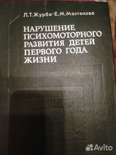 Книга Атлас 1981г