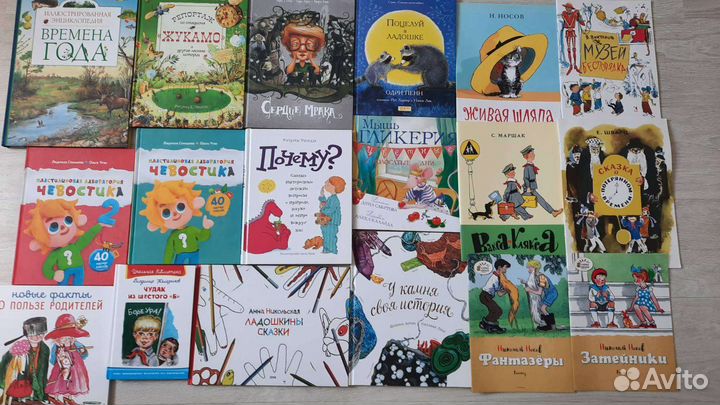 Детские книги