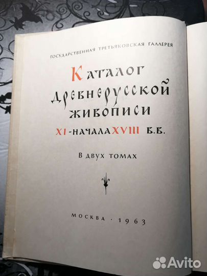 Книги по живописи. Художественная литература