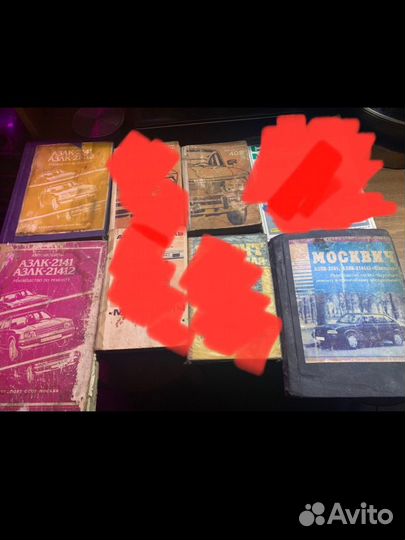 Коллекция книг по машине Москвич