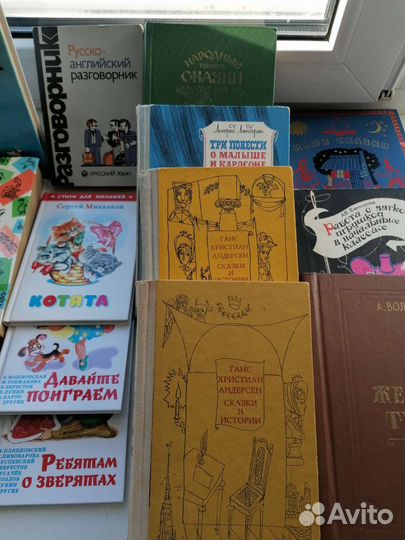 Детские книги