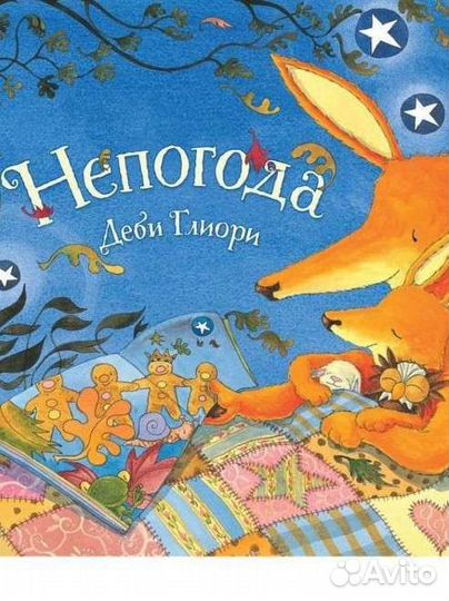 Детские книги, твёрдый переплет