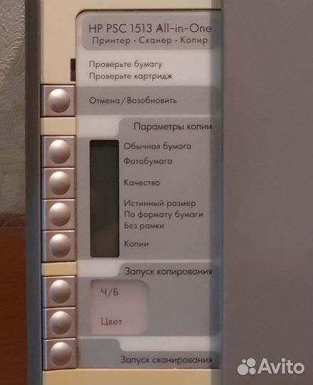 Цветной принтер/сканер/копир мфу HP