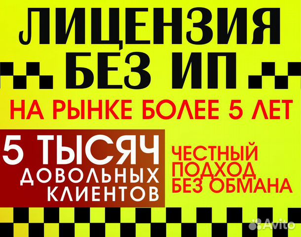 Фрязино такси телефон. Такси Коломна.