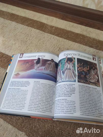 Детская энциклопедия