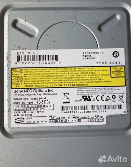 Дисковод для компьютера Sony