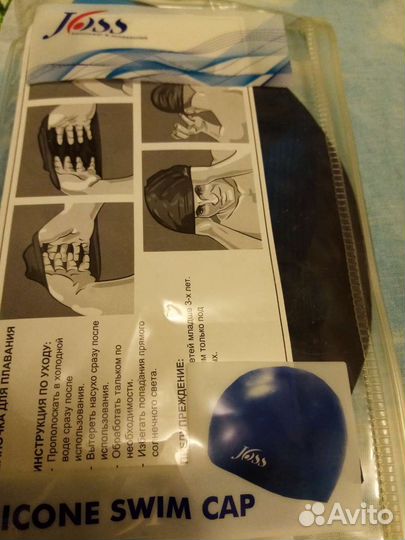 Шапочка для плавания