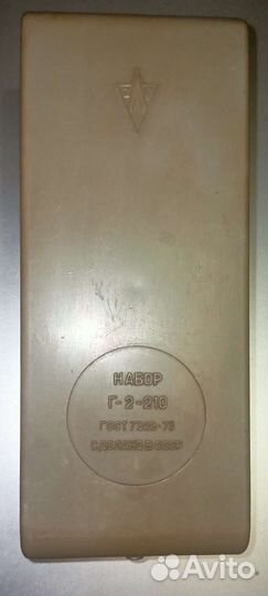 Набор гирь Г2-210 гост 7328-73