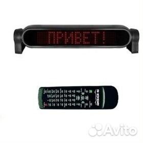 Бегущая строка adrenalin teaser