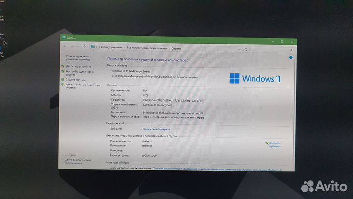 Материнская плата DAG34AMB6D0