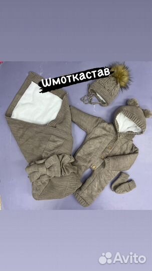 Конверт на выписку