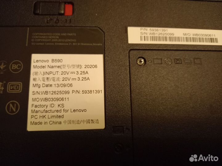 Ноутбук lenovo