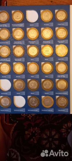 10 рублей биметалл области двухдворовые