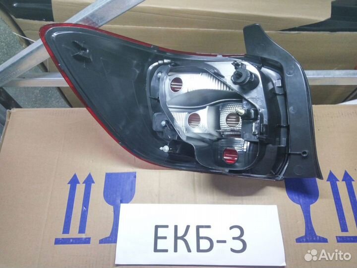 Стоп сигнал Логан