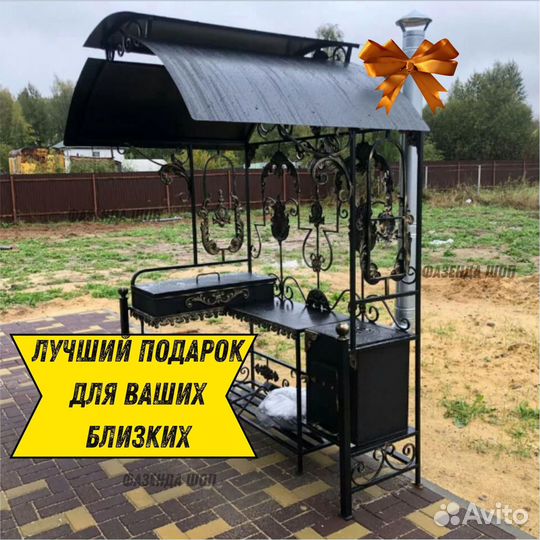 Мангал с крышей