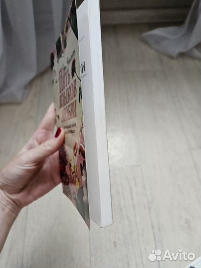 5 языков любви