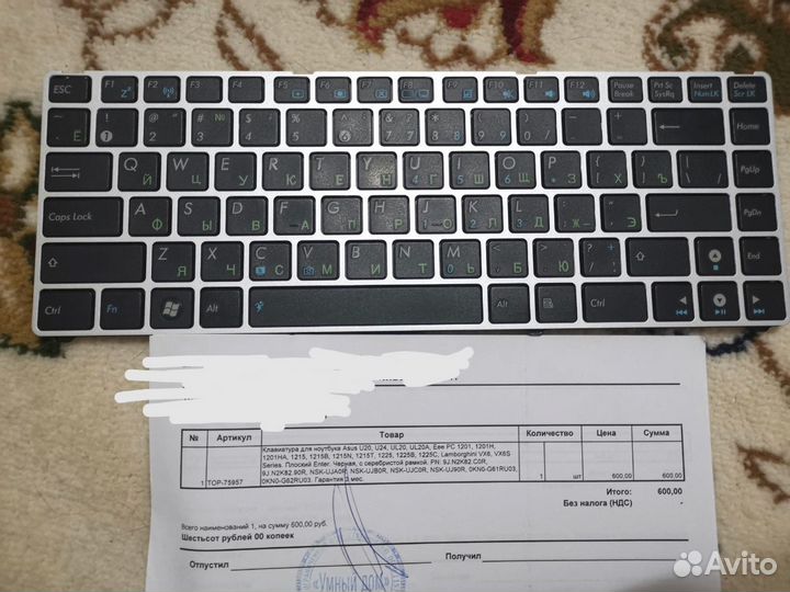 Клавиатура Asus