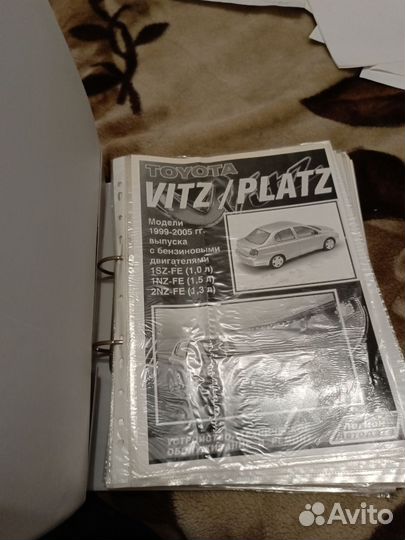 Книга тех. Обслуживание toyota vitz