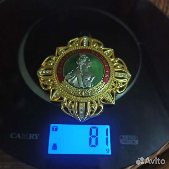 Ордена и медали