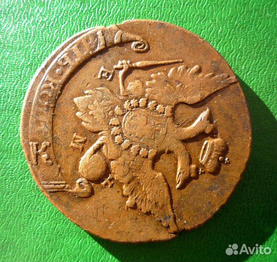 5 копеек 1793 г. Павловский перечекан