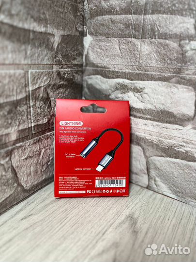 Переходник на iPhone с lighting на AUX