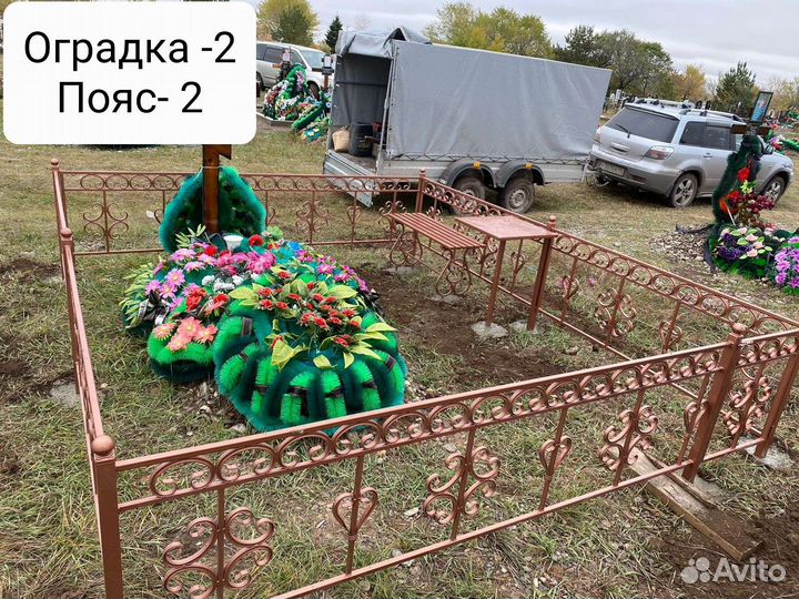 Оградки на кладбище