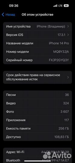 iPhone 14 Pro, 256 ГБ