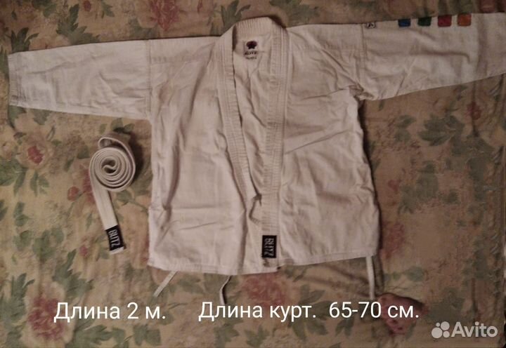 Кимоно (куртка) и ремень