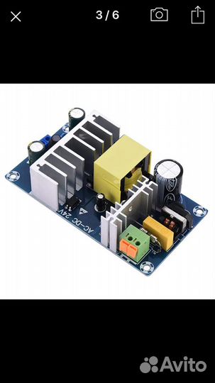 Блок питания 100вт