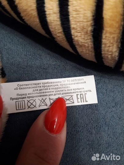 Рюкзак детский