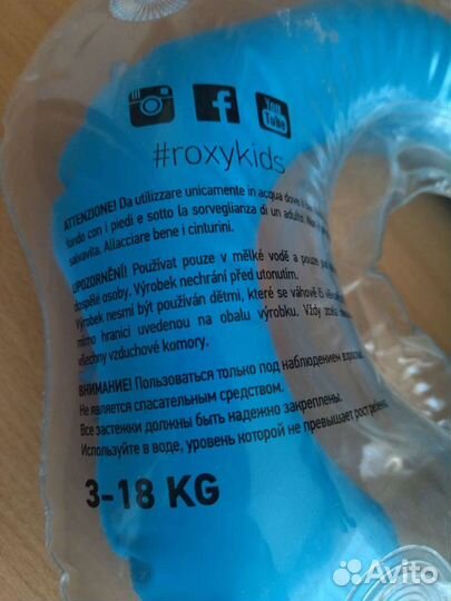 Круг на шею для купания новорожденных