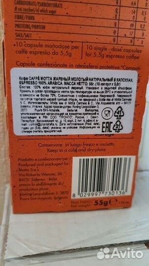 Кофе (Италия)